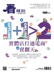 看雜誌