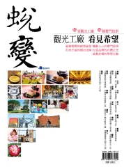 看雜誌