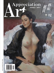 藝術鑑賞 Art appreciation