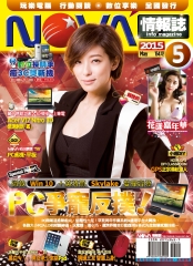 NOVA情報誌