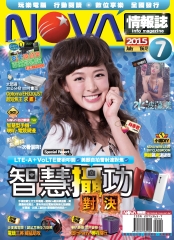 NOVA情報誌