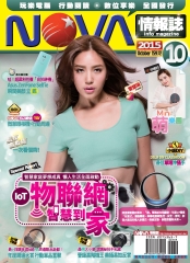 NOVA情報誌