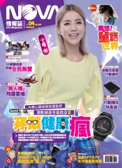 NOVA情報誌