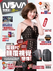NOVA情報誌