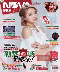 NOVA情報誌