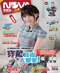 NOVA情報誌