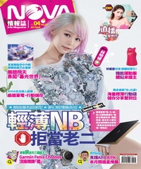 NOVA情報誌
