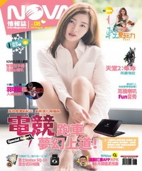 NOVA情報誌