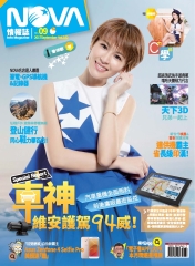 NOVA情報誌