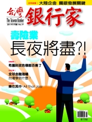台灣銀行家