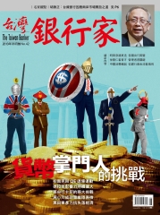 台灣銀行家