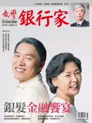 台灣銀行家