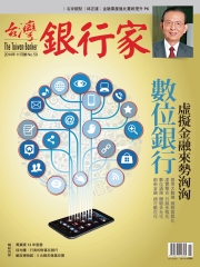 台灣銀行家