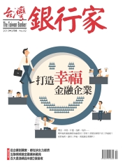 台灣銀行家