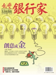 台灣銀行家