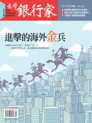 台灣銀行家