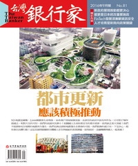 台灣銀行家