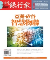 台灣銀行家