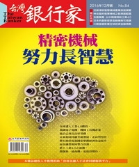 台灣銀行家