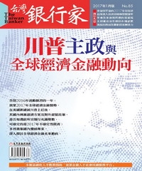 台灣銀行家