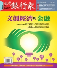 台灣銀行家