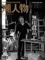 潮人物