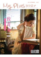 My Plus加分誌
