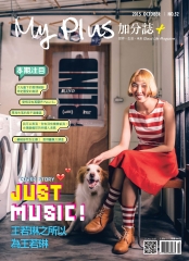 My Plus加分誌
