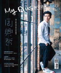 My Plus加分誌