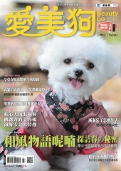愛美狗Beauty Go
