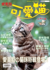 愛美狗Beauty Go