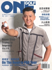ONE GOLF玩高爾夫