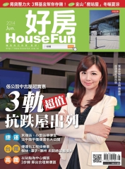 好房 House Fun