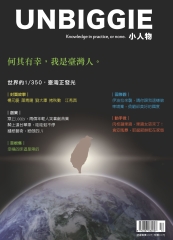 小人物