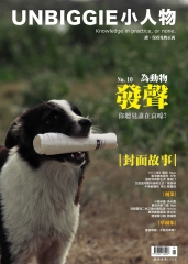 小人物