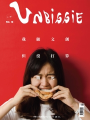 小人物