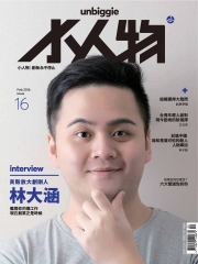 小人物