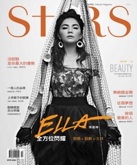 Stars生活美學誌