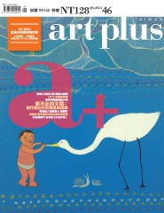 art plus
