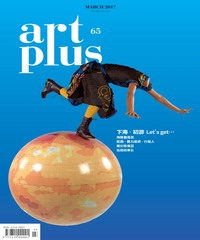 art plus