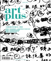 art plus