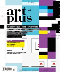 art plus