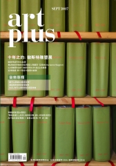 art plus