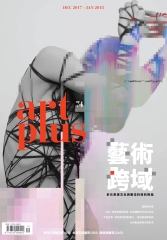 art plus