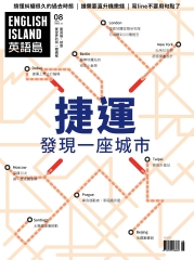 English Island英語雜誌