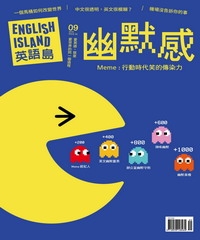 English Island英語雜誌