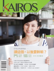 KAIROS大學誌