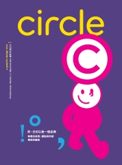 Circle設計微誌