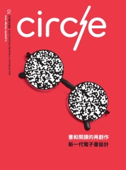 Circle設計微誌