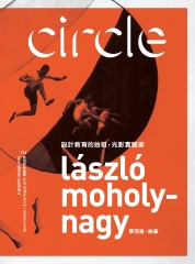 Circle設計微誌